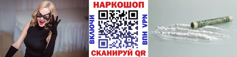 Как найти закладки Макаров АМФЕТАМИН А ПВП Мефедрон COCAIN