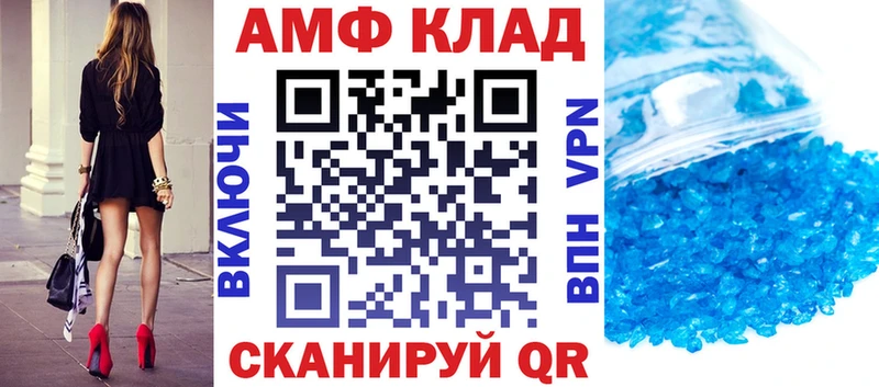 Amphetamine Розовый  мега маркетплейс  Макаров 