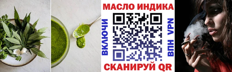 omg сайт  Макаров  Cannafood конопля 