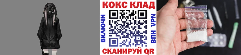 площадка формула  как найти   Макаров  Кокаин 98% 