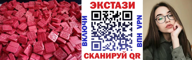 Ecstasy 300 mg  где найти   Макаров 