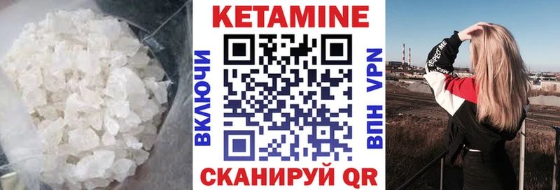 KRAKEN маркетплейс  Макаров  КЕТАМИН VHQ 