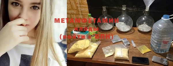 соль ск Белоозёрский