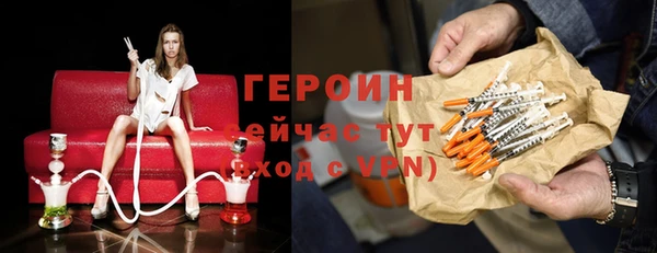 соль ск Белоозёрский