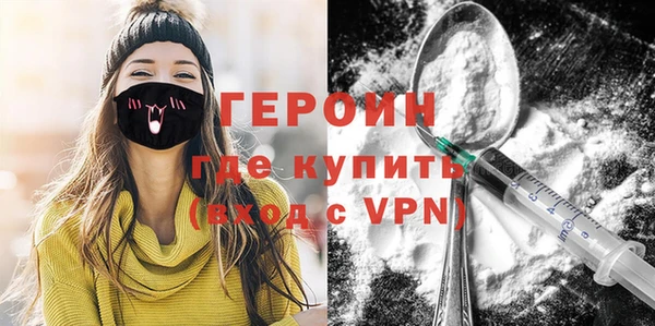 соль ск Белоозёрский