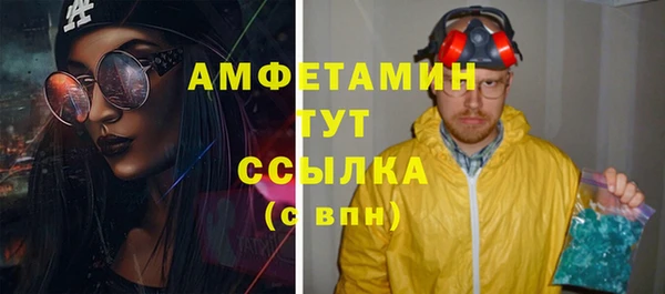 круглые Белокуриха