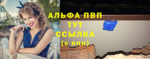 соль ск Белоозёрский