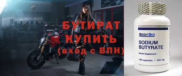 гидропоника Беломорск