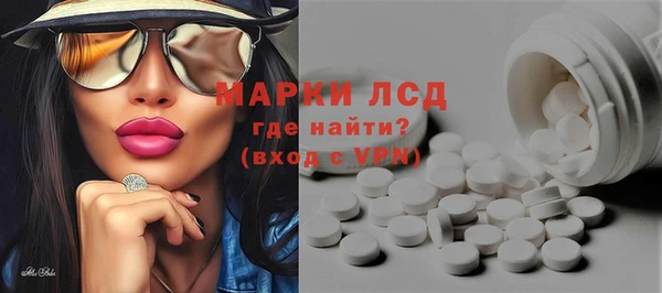 круглые Белокуриха