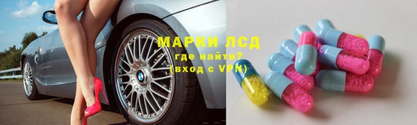 соль ск Белоозёрский