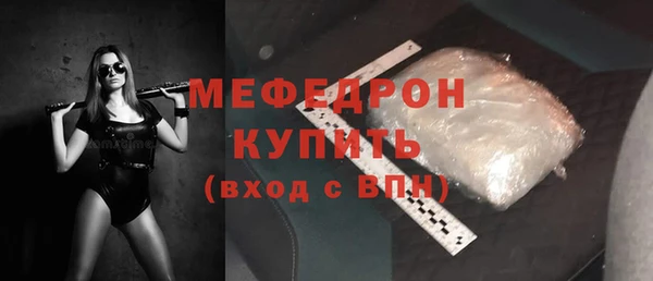 круглые Белокуриха