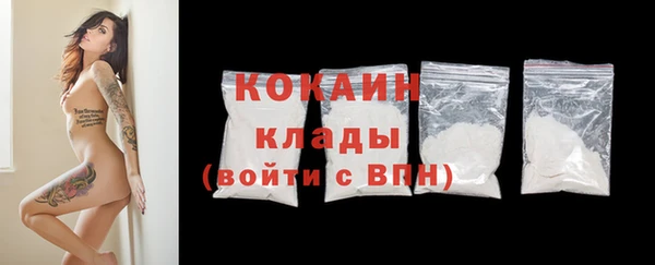 соль ск Белоозёрский