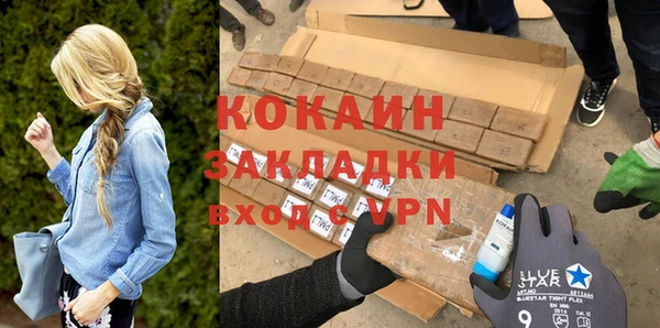 соль ск Белоозёрский