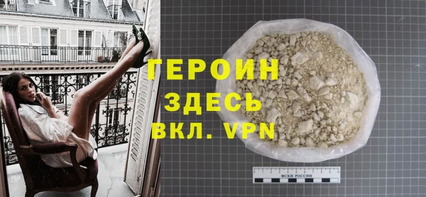 соль ск Белоозёрский
