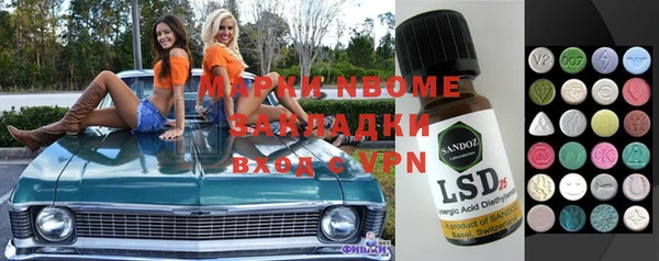 соль ск Белоозёрский