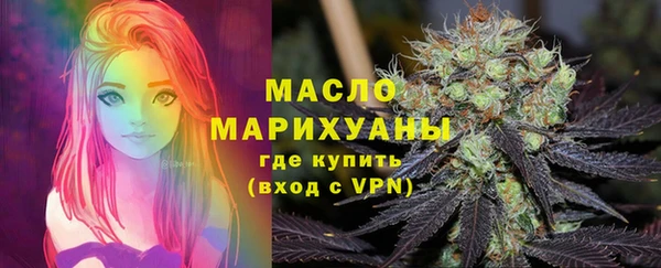 круглые Белокуриха