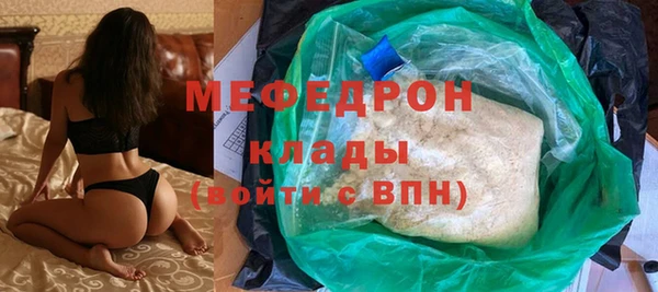соль ск Белоозёрский