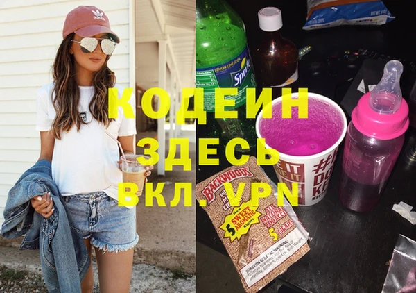 соль ск Белоозёрский