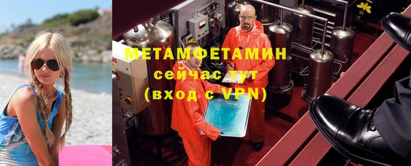 гидропоника Беломорск