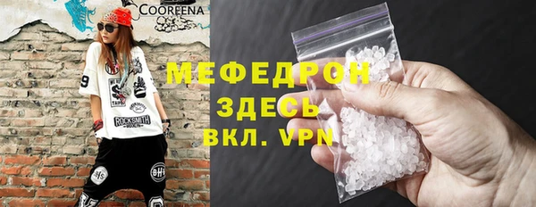 круглые Белокуриха