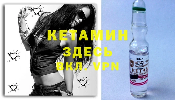 кокаин VHQ Снежинск