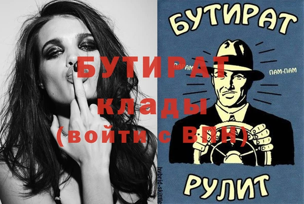 соль ск Белоозёрский
