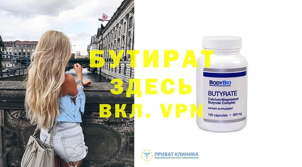 гидропоника Беломорск