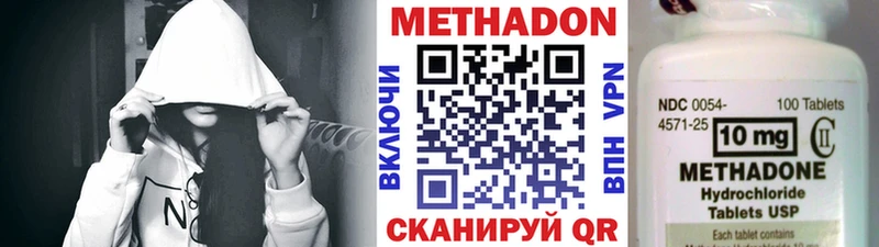 купить  сайты  Макаров  Метадон VHQ 