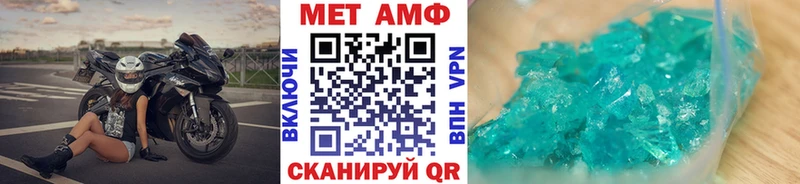 Метамфетамин винт  Макаров 