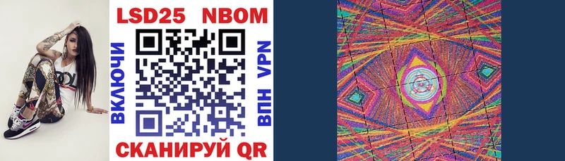 Марки NBOMe 1,5мг  купить   маркетплейс формула  Макаров  ОМГ ОМГ маркетплейс 