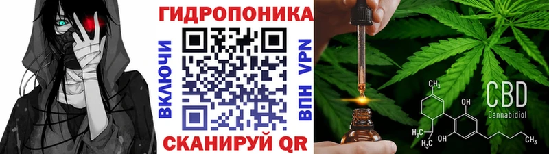 Канабис Ganja Макаров